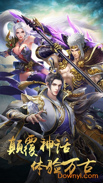 剑刃风暴内购修改版 游戏截图